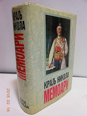 Seller image for Autobiografija ; King Nikola of Montennegro Memoari ; Putopisi (Serbo-Croatian Edition) for sale by Hammonds Antiques & Books