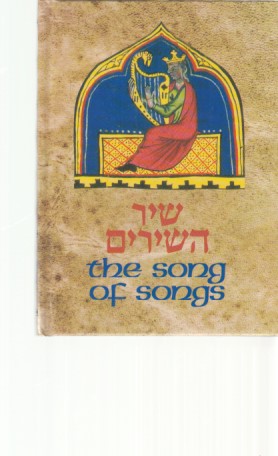 Seller image for The Song of Songs. for sale by Fundus-Online GbR Borkert Schwarz Zerfa