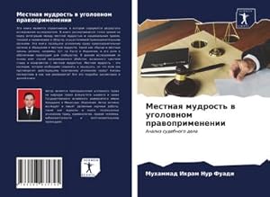 Seller image for Mestnaq mudrost' w ugolownom prawoprimenenii : Analiz sudebnogo dela for sale by AHA-BUCH GmbH