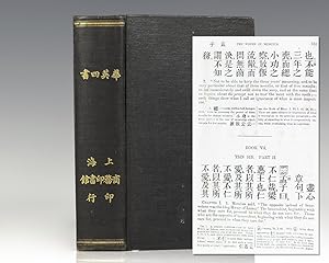 Bild des Verkufers fr Interpretation of the Correction of the Four Books of Huaying. [The Four Books: Confucian Analects, The Great Learning, The Doctrine of the Mean, and The Works of Mencius]. zum Verkauf von Raptis Rare Books