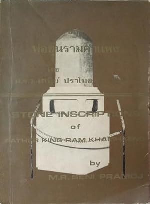 Seller image for Stone Inscriptions of Father King Ram Kamhaeng for sale by SEATE BOOKS