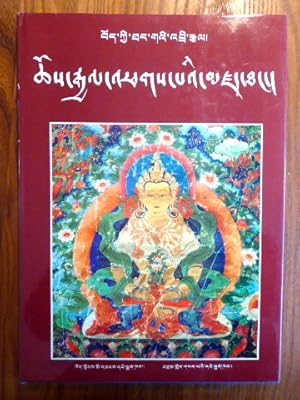 Immagine del venditore per The Biographical Paintings of Phags-Pa. Buddhist Thang-ka, Art of Tibet. (tibetan edition). (chos rgyal phags pa i mdzad thang - bod kyi thang ga i bri rtsal Publisher: bod ljongs mi dmangs dpe skrun khang) venduto da Der-Philo-soph