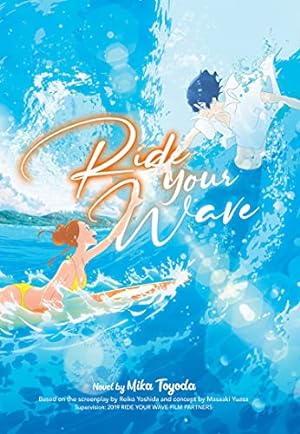 Seller image for Ride Your Wave (Light Novel) by Toyoda, Mika, Yuasa, Masaaki, Yoshida, Reiko [Paperback ] for sale by booksXpress