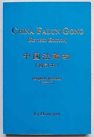 China Falun Gong (Revised Edition)