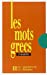 Image du vendeur pour Les mots grecs [FRENCH LANGUAGE - Soft Cover ] mis en vente par booksXpress