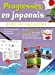 Image du vendeur pour Progressez en Japonais Pendant les Vacances - Cahier de vacances [FRENCH LANGUAGE - Soft Cover ] mis en vente par booksXpress