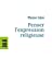 Image du vendeur pour Penser l'expression religieuse [FRENCH LANGUAGE] Paperback mis en vente par booksXpress