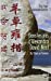 Bild des Verkufers fr Dans les pas d'Alexandra David-Néel : Du Tibet au Yunnan [FRENCH LANGUAGE - Soft Cover ] zum Verkauf von booksXpress