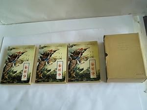 Chinesische Literatur. 3 Bände