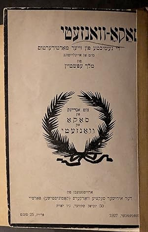 Seller image for SAKO-VANZETI : DI GESHIKHTE FUN ZEYER MARTIRERTUM [SACCO-VANZETTI: DI GESHIKHTE FUN ZAYER MARTYRERTUM] for sale by Dan Wyman Books, LLC