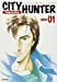 Bild des Verkufers fr City Hunter, Tome 1 (French Edition) [FRENCH LANGUAGE - Soft Cover ] zum Verkauf von booksXpress