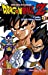 Image du vendeur pour Dragon Ball Z, Tome 1 : 3e partie : Le Super Sa\"iyen / Freezer [FRENCH LANGUAGE - Soft Cover ] mis en vente par booksXpress