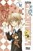 Immagine del venditore per L'acad ©mie Alice, Tome 16 (French Edition) [FRENCH LANGUAGE - Soft Cover ] venduto da booksXpress