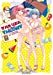 Bild des Verkufers fr Yakuza love theory [FRENCH LANGUAGE - Soft Cover ] zum Verkauf von booksXpress
