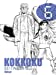 Image du vendeur pour Kokkoku #06 [FRENCH LANGUAGE - Soft Cover ] mis en vente par booksXpress