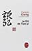 Seller image for Le Dit De Tianyi (Ldp Litterature) (French Edition) [FRENCH LANGUAGE - Soft Cover ] for sale by booksXpress