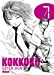 Image du vendeur pour Kokkoku #07 [FRENCH LANGUAGE - Soft Cover ] mis en vente par booksXpress