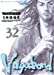 Image du vendeur pour Vagabond -Tome 32- [FRENCH LANGUAGE - Soft Cover ] mis en vente par booksXpress