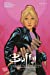 Bild des Verkufers fr Buffy, Tome 5 : Saison 9 [FRENCH LANGUAGE - Hardcover ] zum Verkauf von booksXpress