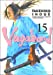 Image du vendeur pour Vagabond, Tome 15 (French Edition) [FRENCH LANGUAGE - Soft Cover ] mis en vente par booksXpress