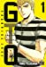 Bild des Verkufers fr GTO Paradise Lost T01 [FRENCH LANGUAGE - Soft Cover ] zum Verkauf von booksXpress