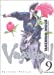 Image du vendeur pour Vagabond, Tome 9 (French Edition) [FRENCH LANGUAGE - Soft Cover ] mis en vente par booksXpress