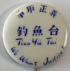 Tiao Yü Tai / We want justice! [pinback button]