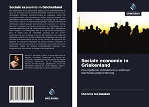 Seller image for Sociale economie in Griekenland : Een uitgebreide institutionele en nationale boekhoudkundige erkenning for sale by AHA-BUCH GmbH