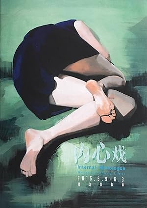 Internal Monologue, Works of Zhang Liwei, May 9- June 3, 2015