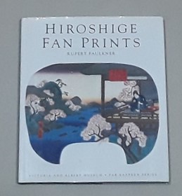 Hiroshige Fan Prints (Far Eastern Series)