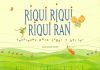 Seller image for RIQUI RIQUI RIQUI RAN for sale by AG Library