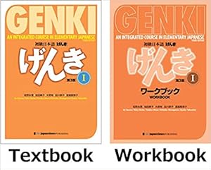 Seller image for Genki 1 Third Edition: An Integrated Course in Elementary Japanese 1 Textbook & Workbook Set - JAPANESE EDITION for sale by PhinsPlace