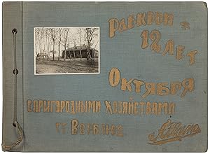 Seller image for Photograph album documenting the establishment of the "Verblud" state farm, a Soviet-American agrarian experiment near Rostov-on-Don in the north Caucasus, in 1929 for sale by Between the Covers-Rare Books, Inc. ABAA