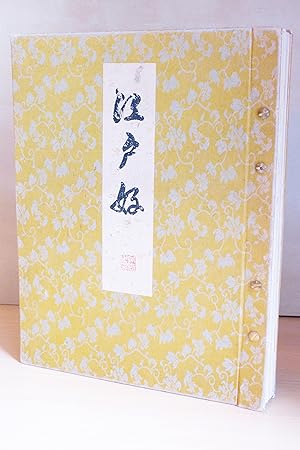 Catalogue de Tissus japonais. 41 échantillons.