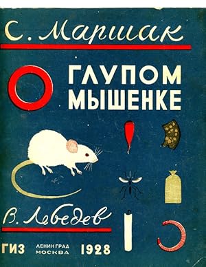 Imagen del vendedor de O glupom myshenke (sic) (The Story of a Silly Mouse) a la venta por Michael Fagan Fine Art & Rare Books