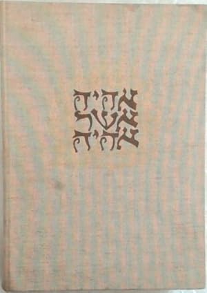 Seller image for The Jews in their Land for sale by Chapter 1