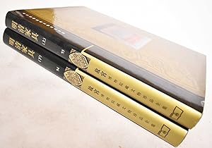 Seller image for Ming Qing Jia Ju, Volume 1 and Volume 2 for sale by Mullen Books, ABAA