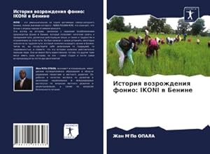 Seller image for Istoriq wozrozhdeniq fonio: IKONI w Benine for sale by AHA-BUCH GmbH