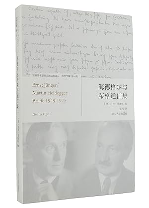 Bild des Verkufers fr Ernst Jnger / Martin Heidegger: Briefe 1949-1975 / Hai de ge er yu Rong ge tong xin ji zum Verkauf von exlibris24 Versandantiquariat