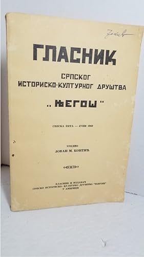 Imagen del vendedor de Glasnik Srpskog Istorijsko-Kulturnog Drustva "Njegos" Text in Serbo-Croation Cyrillic a la venta por Hammonds Antiques & Books