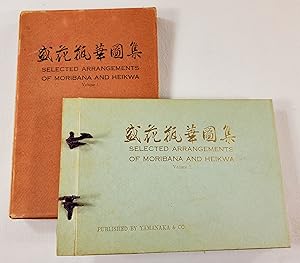 Seller image for Selected Arrangements of Moribana and Heikwa. Volume I for sale by Resource Books, LLC