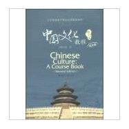 Seller image for Chinese Culture: A Course Book (Revised Edition) for sale by eCampus