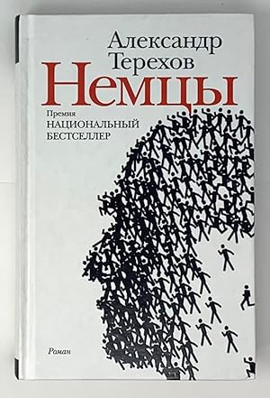 Seller image for Nemtsy for sale by Globus Books