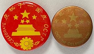 Celebrate Oct. 1st / Qing zhu shi yi guo qing [pinback button]