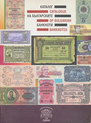 Catalogue of Bulgarian banknotes