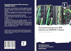 Seller image for Kumar, P: Programmirowanie PLK kompanii OMRON i Kinco for sale by moluna