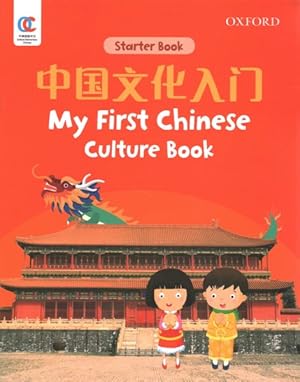 Seller image for My First Chinese Culture Book for sale by GreatBookPrices