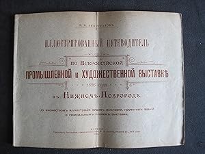 Pavillonsverzeichnis der Allrussische Industrie- und Handwerksausstellung 1896. Mit einen gefalte...