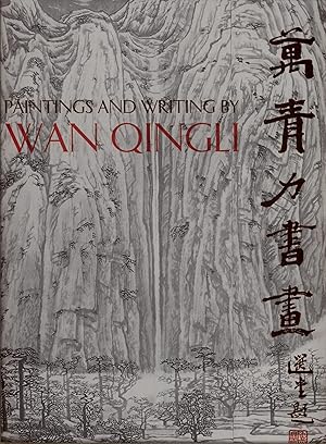 Bild des Verkufers fr Paintings and Writing by Wan Quingli = Wan Qingli shu hua zum Verkauf von Masalai Press