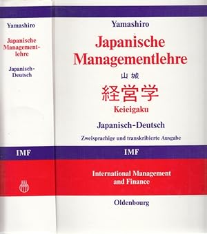 Japanische Managementlehre Keieigaku. Zweisprachige Ausgabe mit Transkription